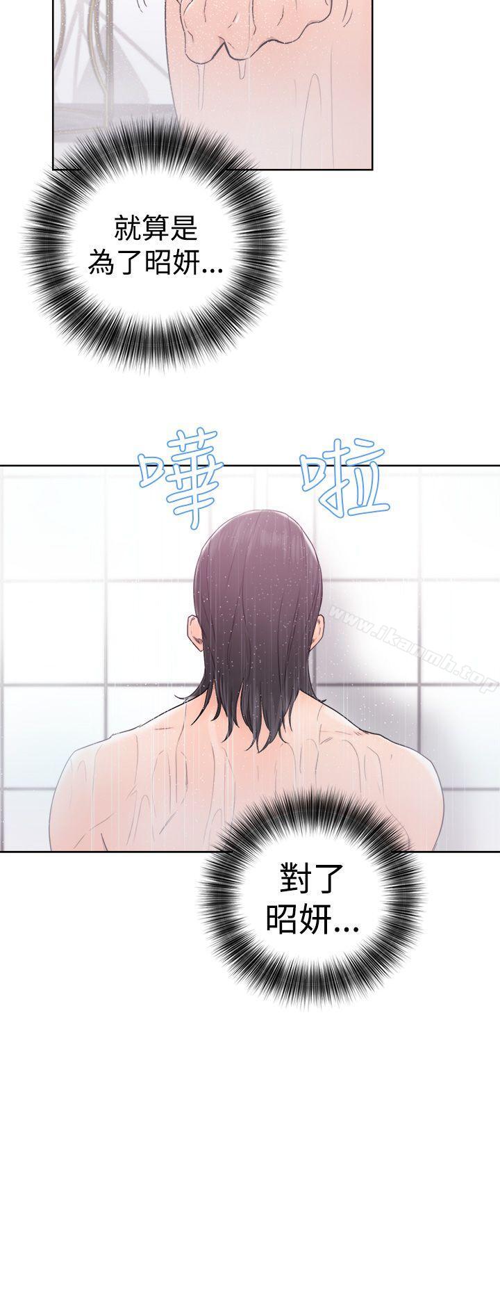 第31话-解禁:初始的快感-独白 , 金兴建（第16张）