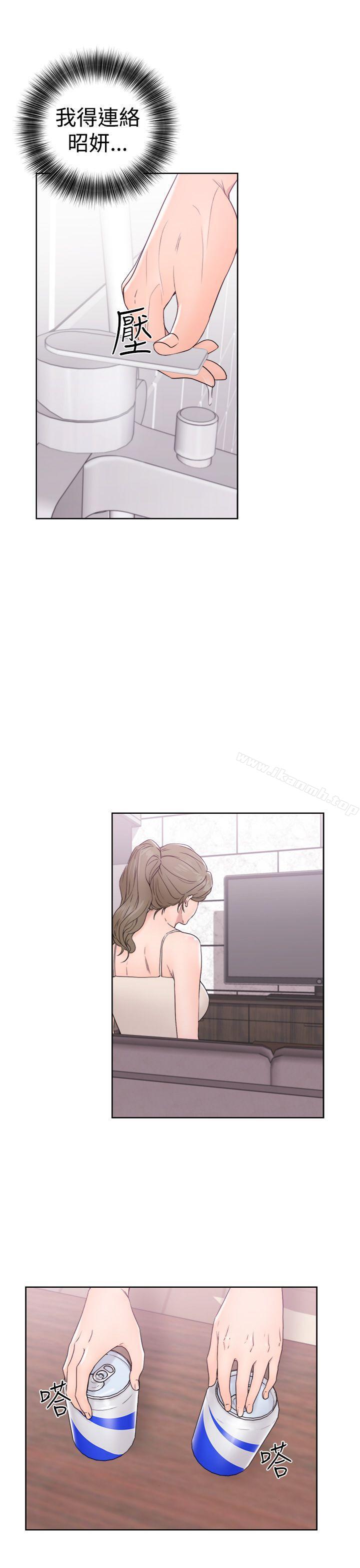 第31话-解禁:初始的快感-独白 , 金兴建（第17张）