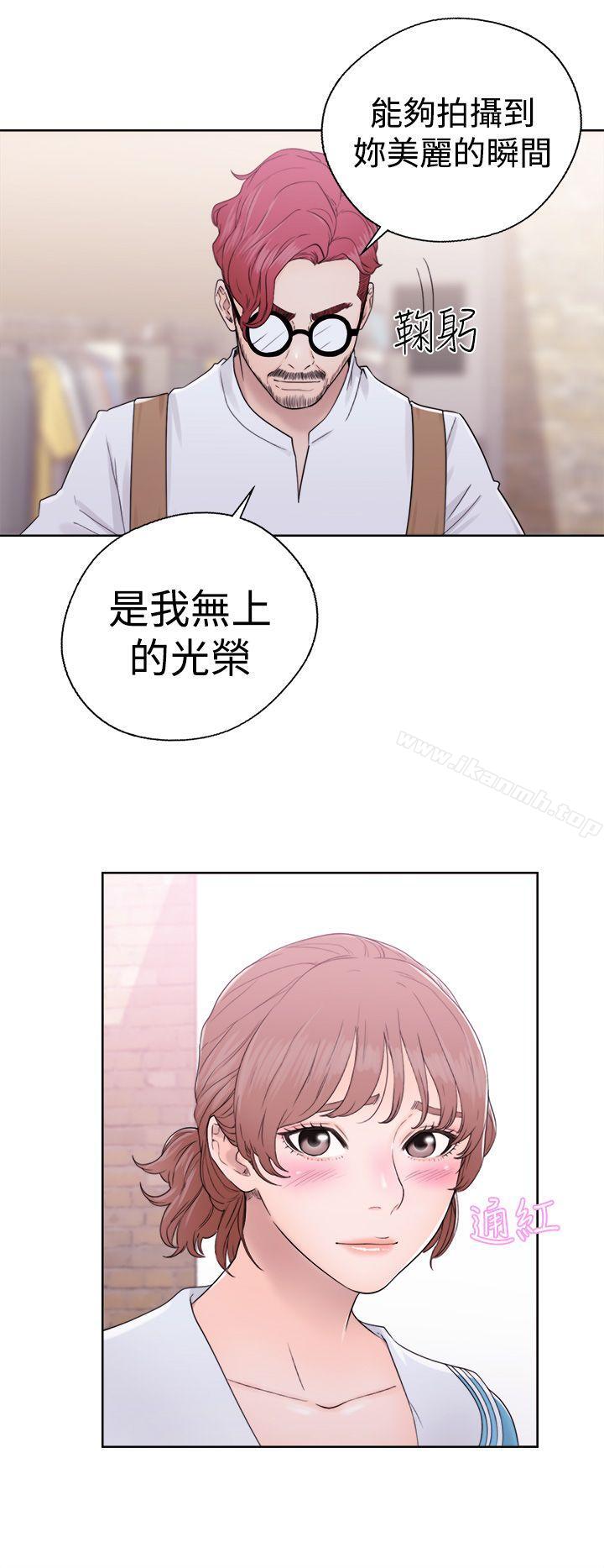 第31话-解禁:初始的快感-独白 , 金兴建（第24张）