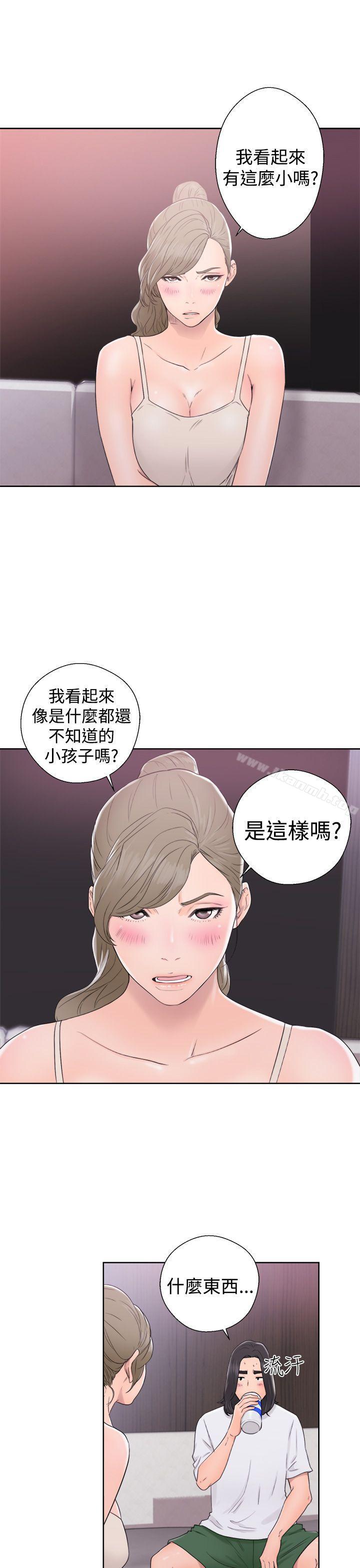 第31话-解禁:初始的快感-独白 , 金兴建（第29张）