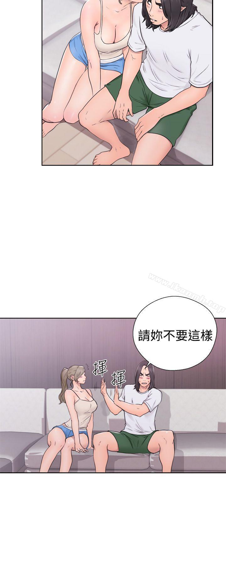 第31话-解禁:初始的快感-独白 , 金兴建（第32张）
