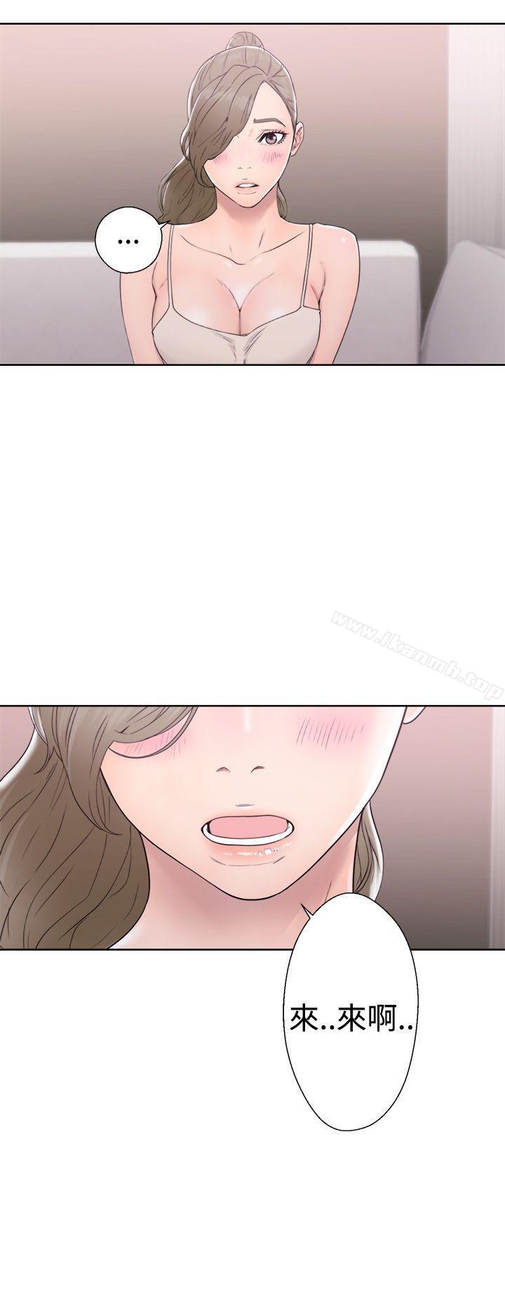 第31话-解禁:初始的快感-独白 , 金兴建（第34张）
