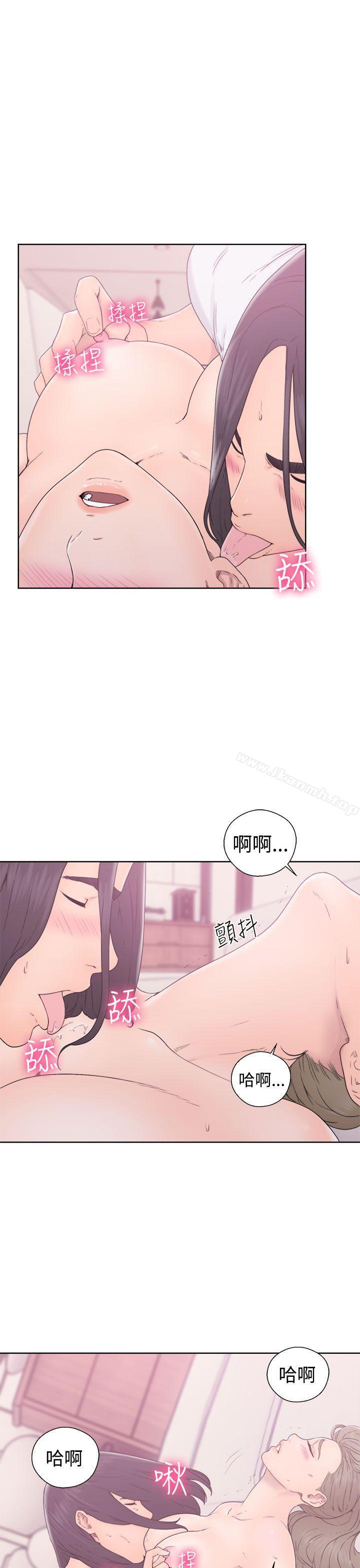第32话-解禁:初始的快感-独白 , 金兴建（第5张）