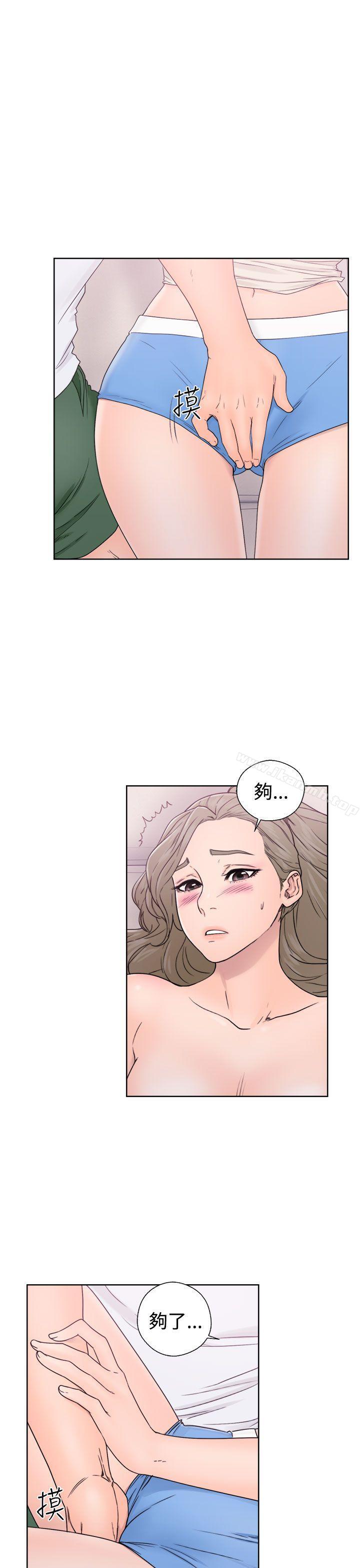 第32话-解禁:初始的快感-独白 , 金兴建（第11张）