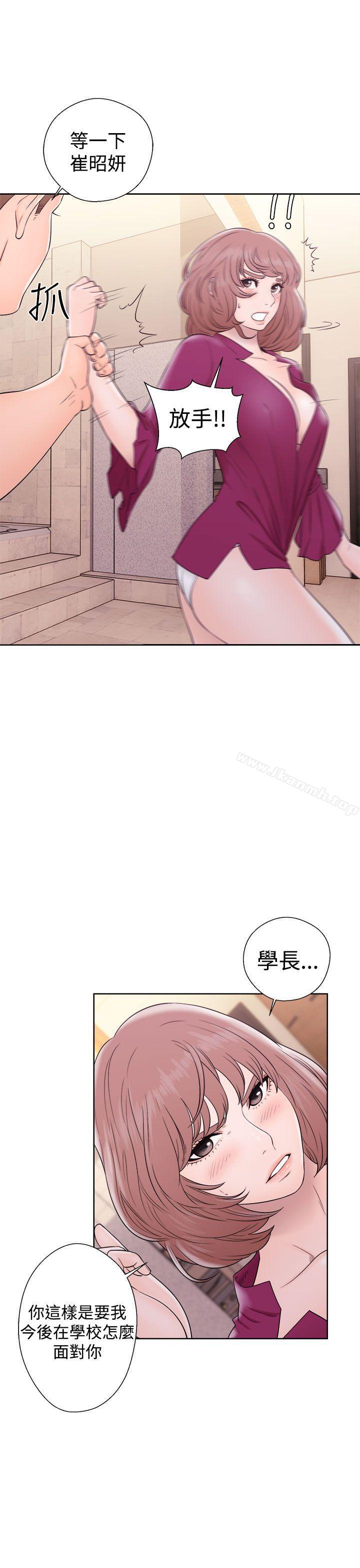 第33话-解禁:初始的快感-独白 , 金兴建（第7张）