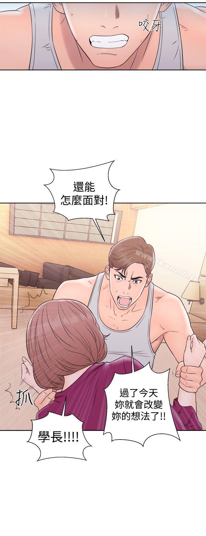 第33话-解禁:初始的快感-独白 , 金兴建（第8张）