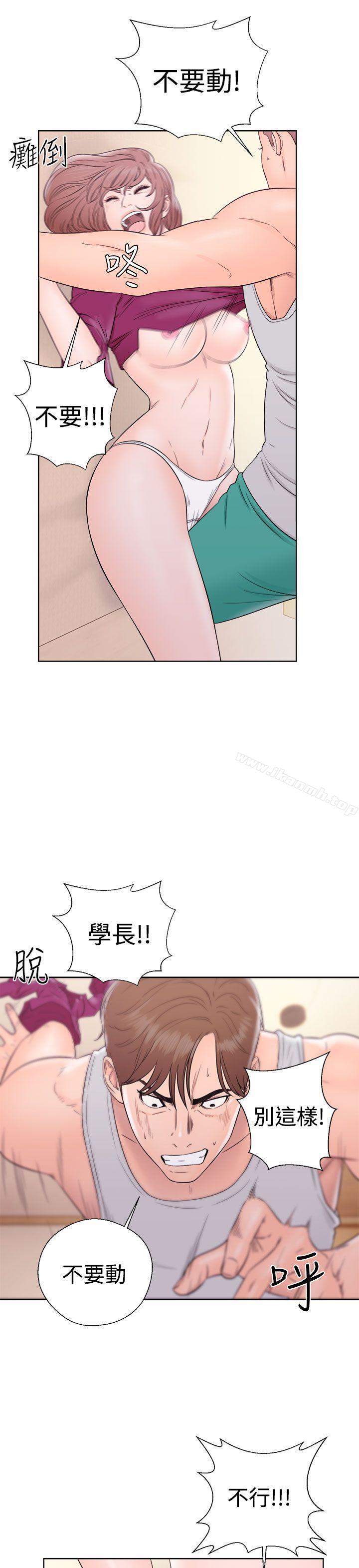 第33话-解禁:初始的快感-独白 , 金兴建（第9张）