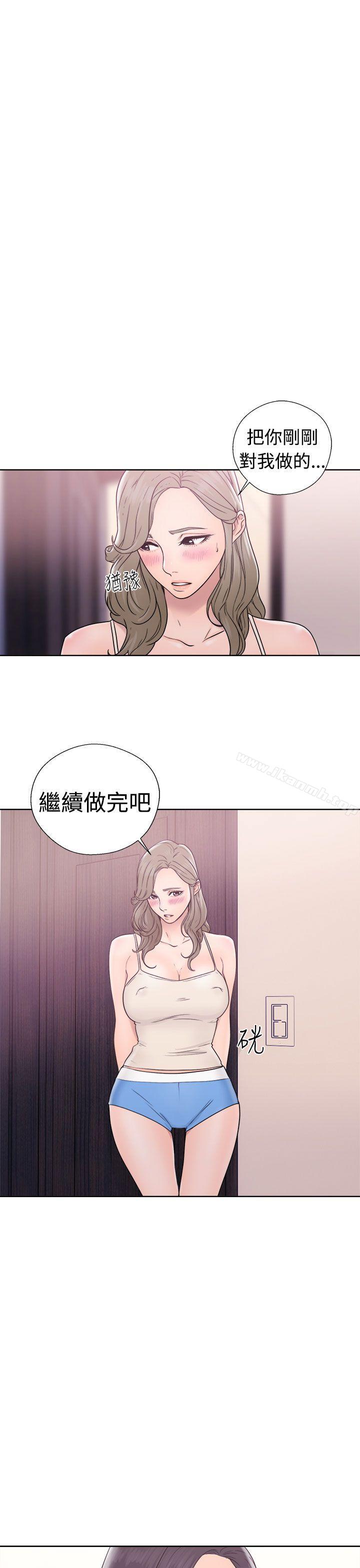 第33话-解禁:初始的快感-独白 , 金兴建（第13张）