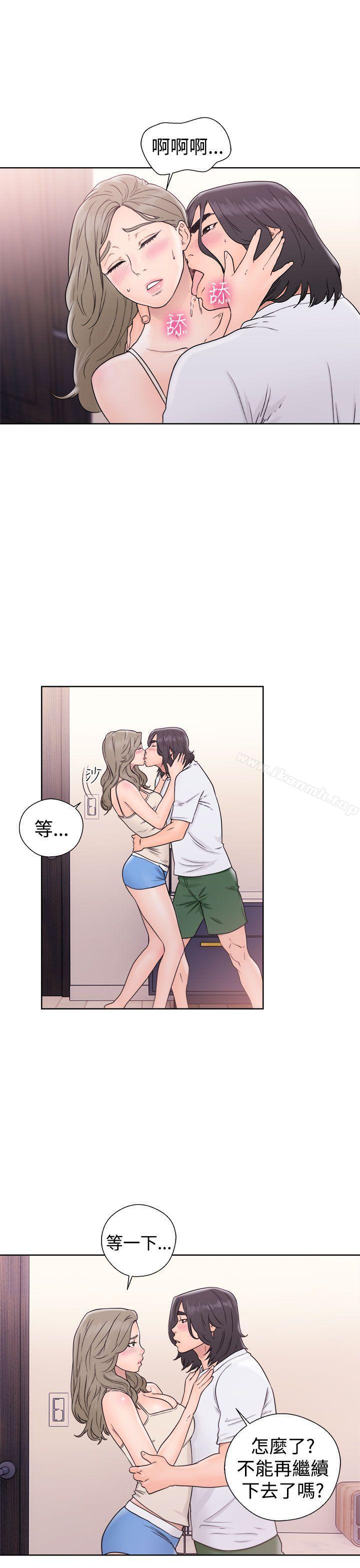 第33话-解禁:初始的快感-独白 , 金兴建（第17张）