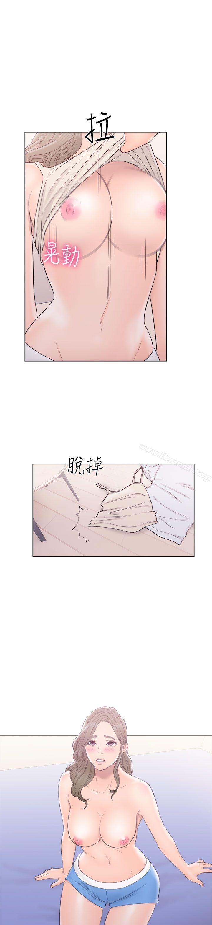 第33话-解禁:初始的快感-独白 , 金兴建（第21张）