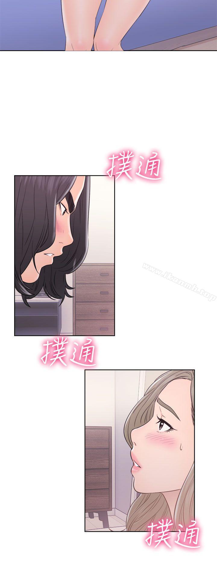 第33话-解禁:初始的快感-独白 , 金兴建（第22张）