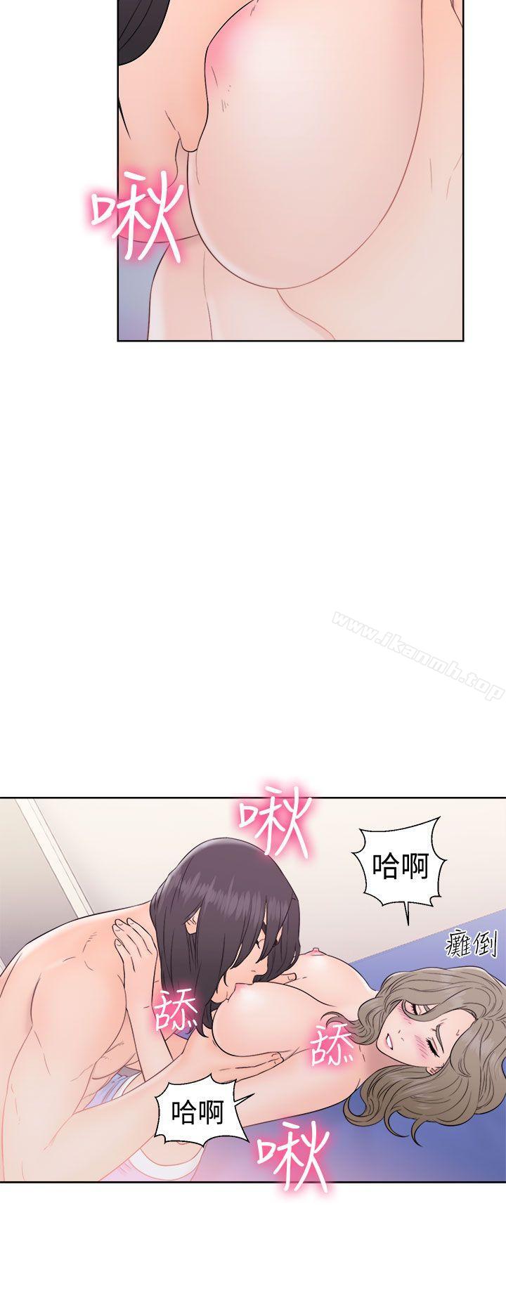 第33话-解禁:初始的快感-独白 , 金兴建（第24张）