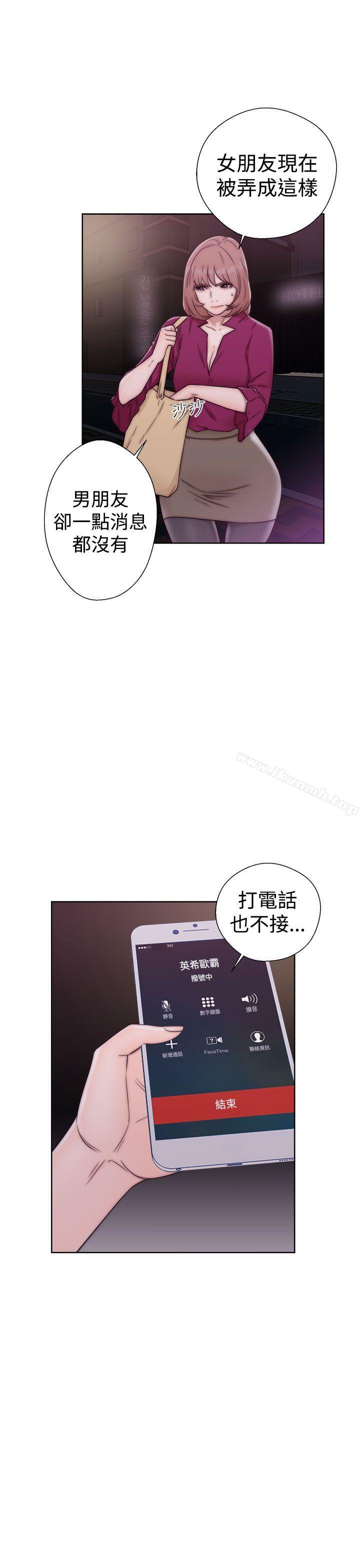 第34话-解禁:初始的快感-独白 , 金兴建（第9张）