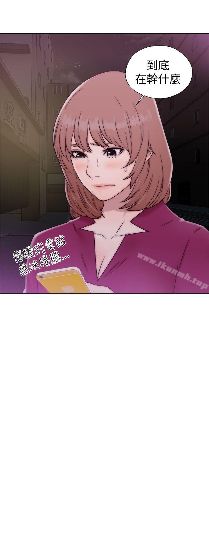 第34话-解禁:初始的快感-独白 , 金兴建（第10张）