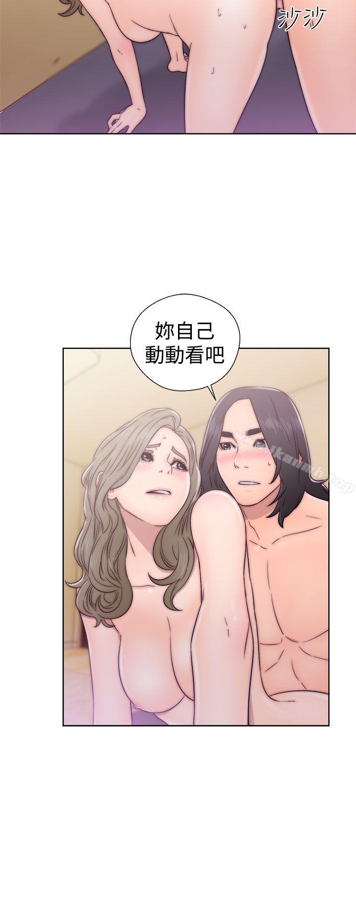 第34话-解禁:初始的快感-独白 , 金兴建（第14张）