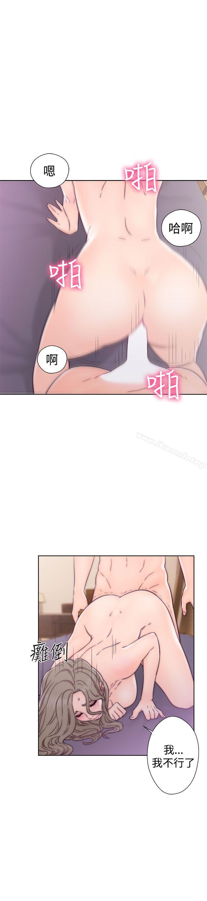 第34话-解禁:初始的快感-独白 , 金兴建（第17张）