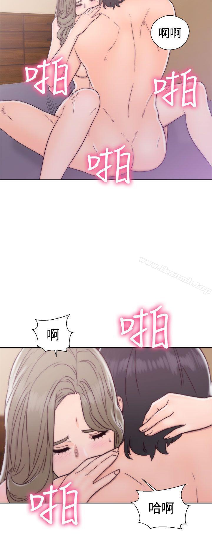 第34话-解禁:初始的快感-独白 , 金兴建（第20张）