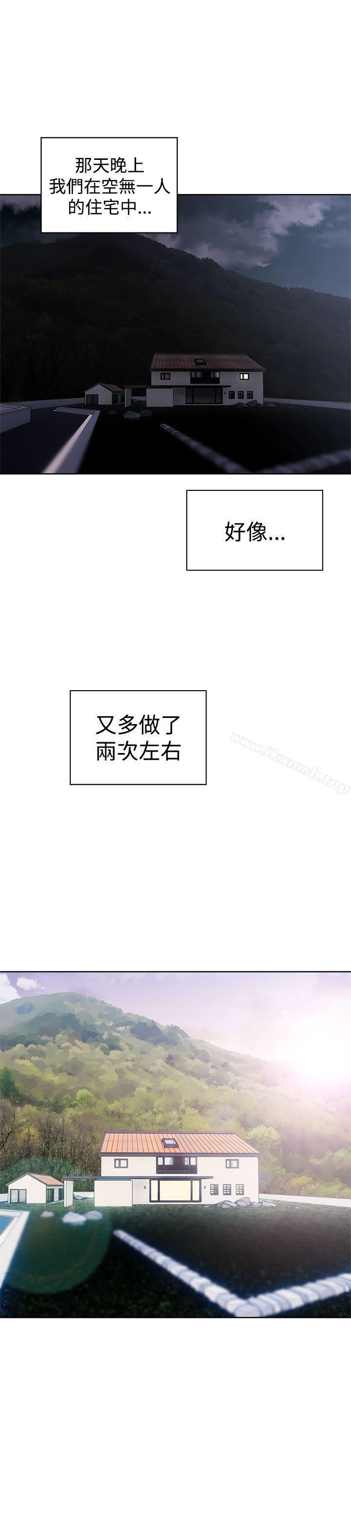 第34话-解禁:初始的快感-独白 , 金兴建（第21张）