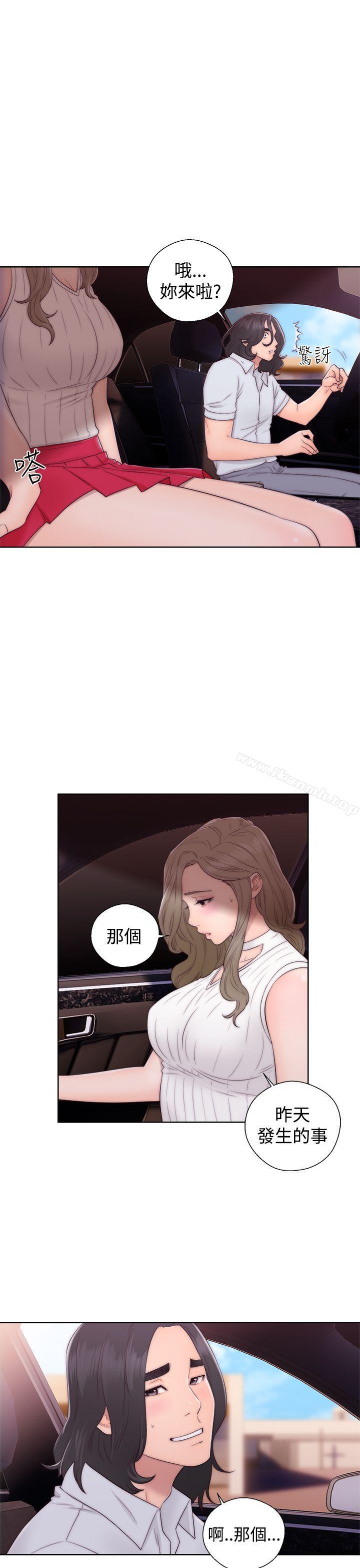 第35话-解禁:初始的快感-独白 , 金兴建（第13张）