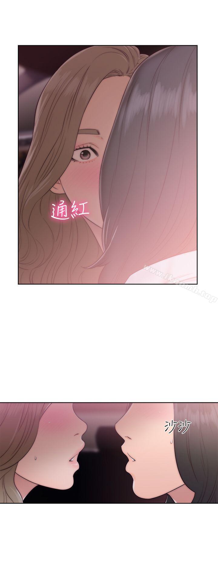 第35话-解禁:初始的快感-独白 , 金兴建（第16张）