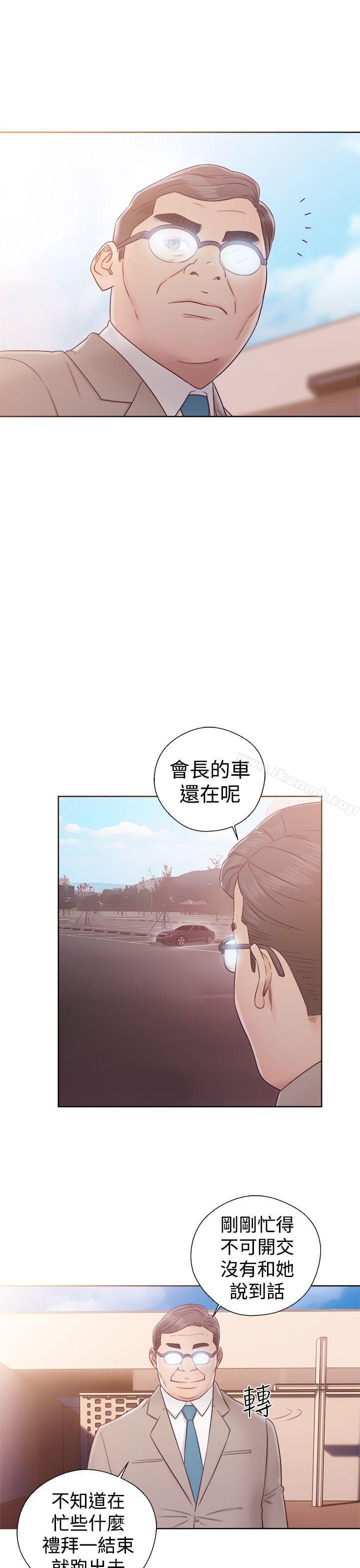第35话-解禁:初始的快感-独白 , 金兴建（第21张）