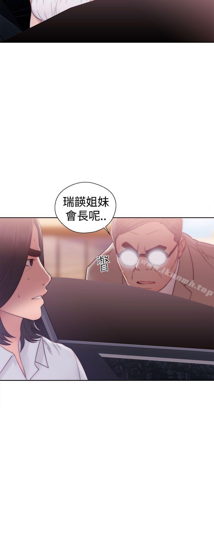 第36话-解禁:初始的快感-独白 , 金兴建（第10张）