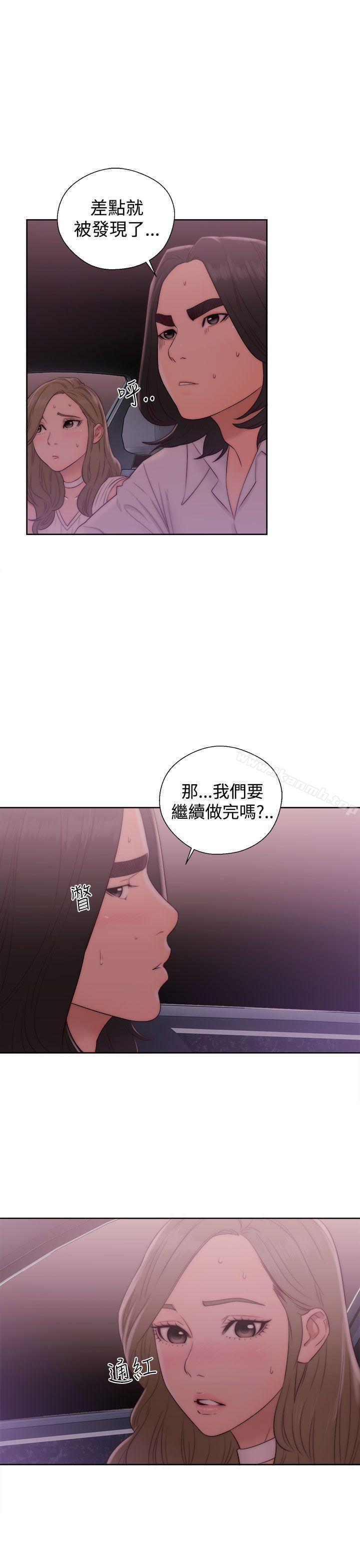 第36话-解禁:初始的快感-独白 , 金兴建（第13张）