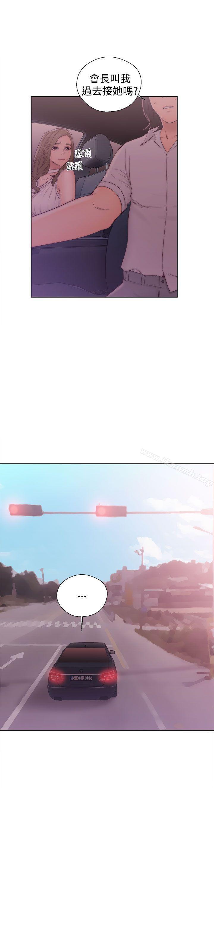 第36话-解禁:初始的快感-独白 , 金兴建（第15张）