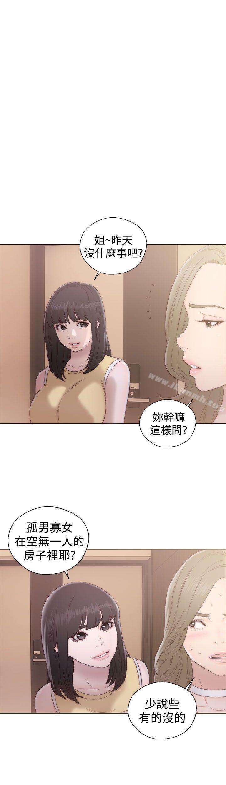 第36话-解禁:初始的快感-独白 , 金兴建（第17张）