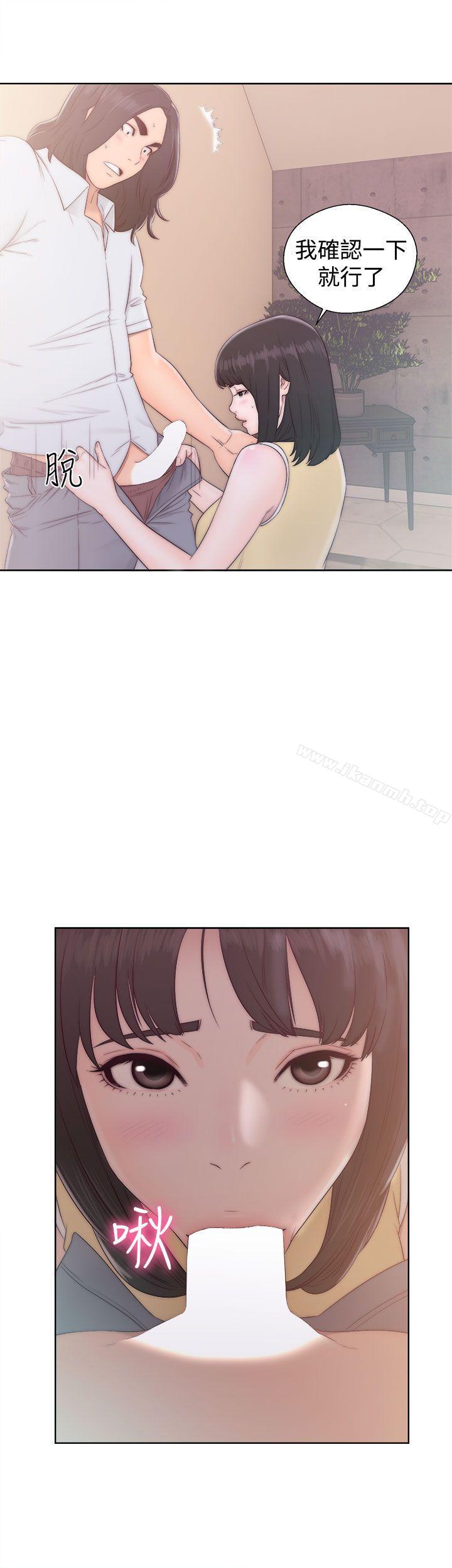 第36话-解禁:初始的快感-独白 , 金兴建（第22张）