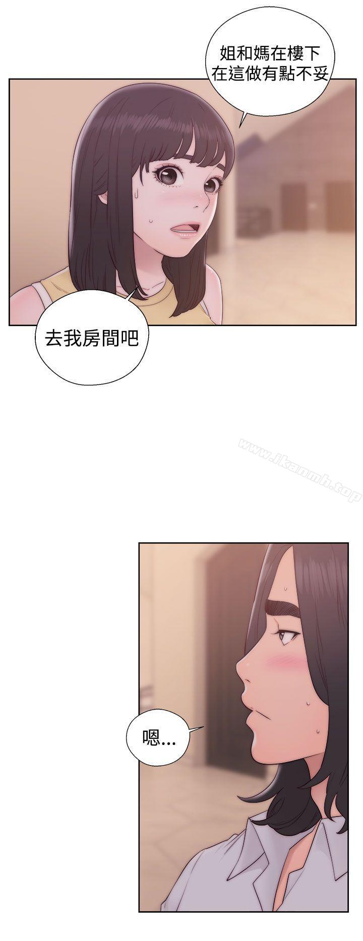 第37话-解禁:初始的快感-独白 , 金兴建（第8张）