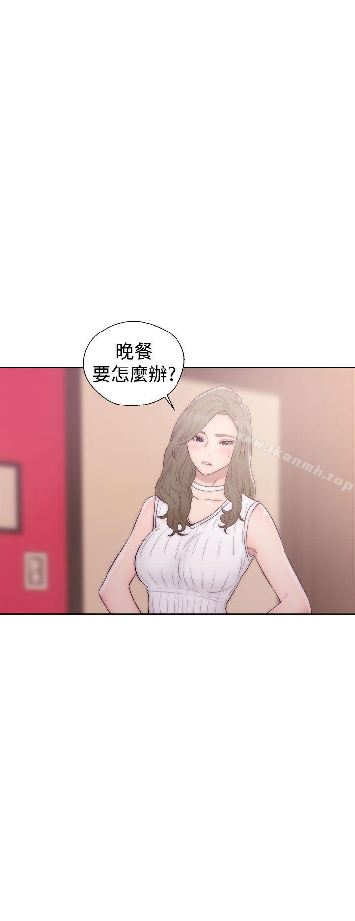 第37话-解禁:初始的快感-独白 , 金兴建（第24张）