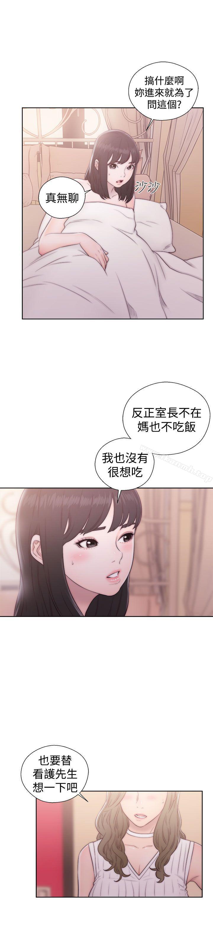 第37话-解禁:初始的快感-独白 , 金兴建（第25张）