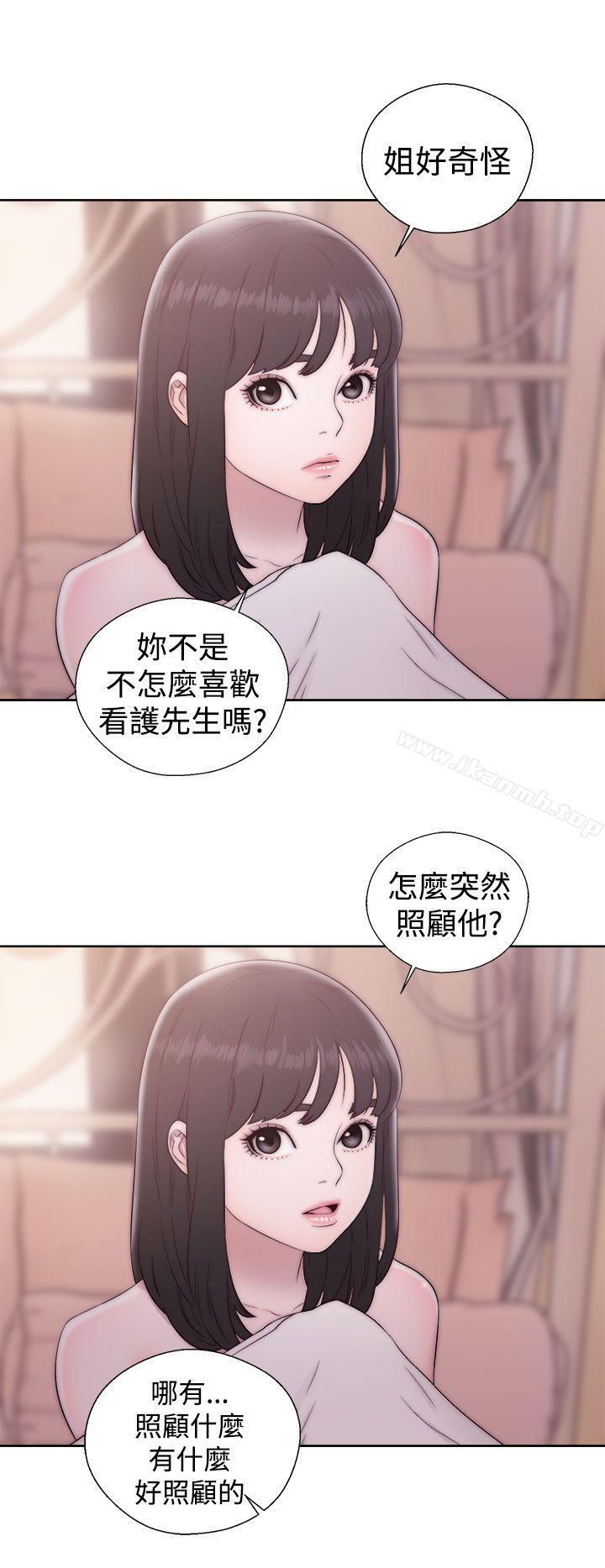 第37话-解禁:初始的快感-独白 , 金兴建（第26张）
