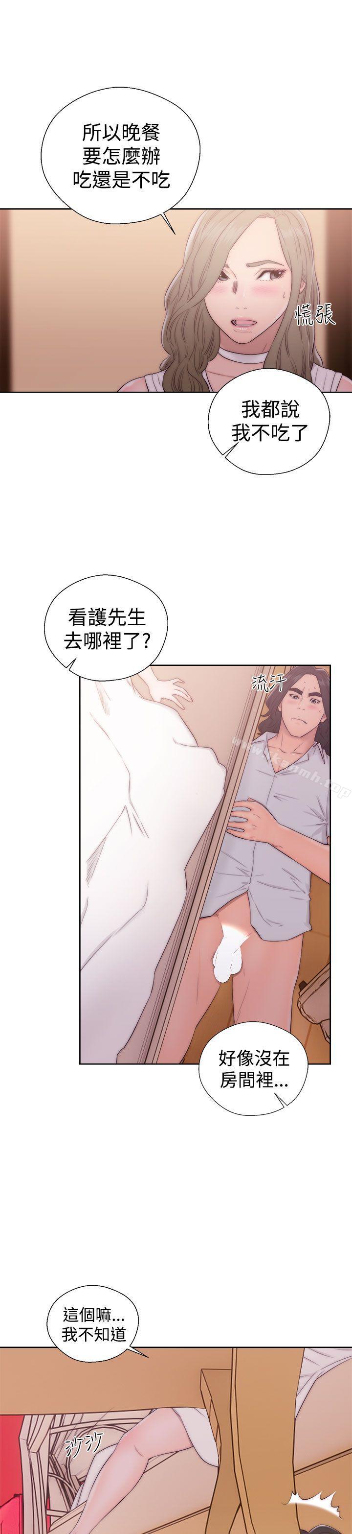 第37话-解禁:初始的快感-独白 , 金兴建（第27张）