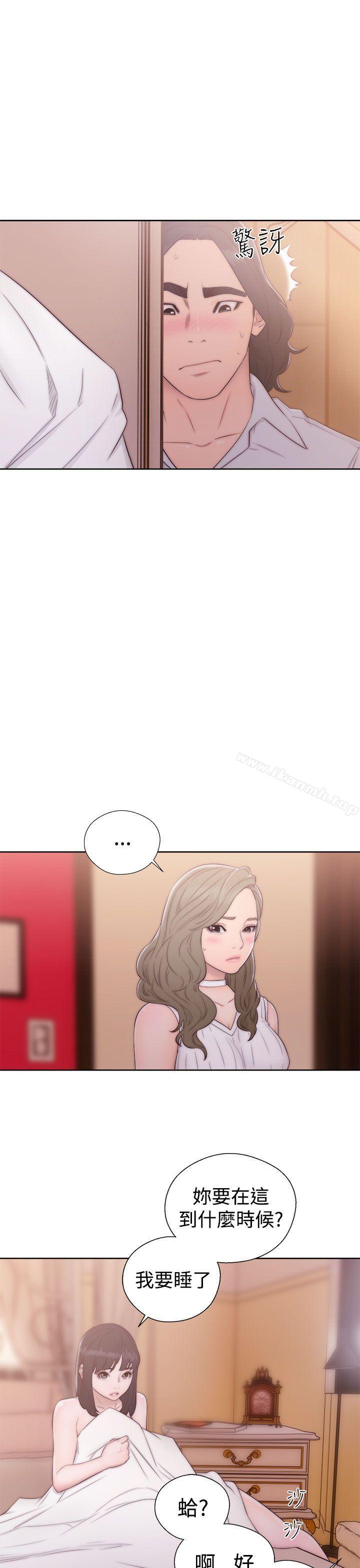 第37话-解禁:初始的快感-独白 , 金兴建（第29张）