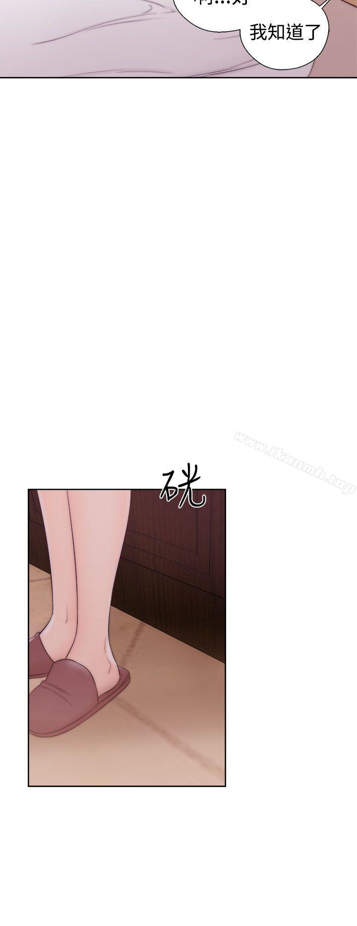 第37话-解禁:初始的快感-独白 , 金兴建（第30张）