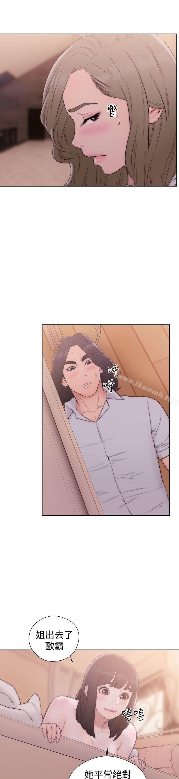 第37话-解禁:初始的快感-独白 , 金兴建（第31张）