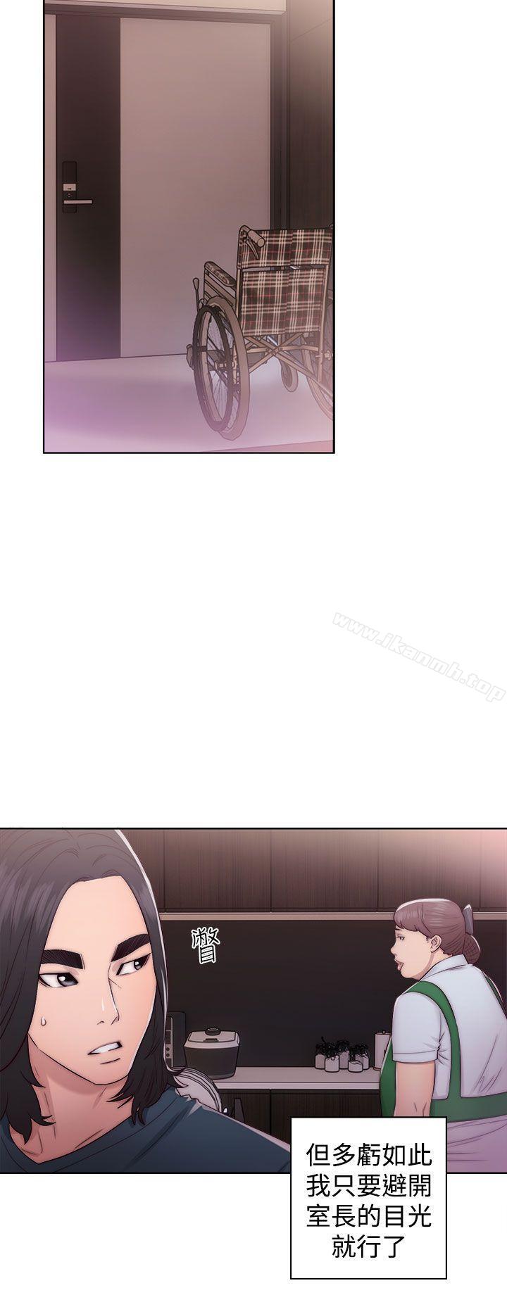 第39话-解禁:初始的快感-独白 , 金兴建（第8张）
