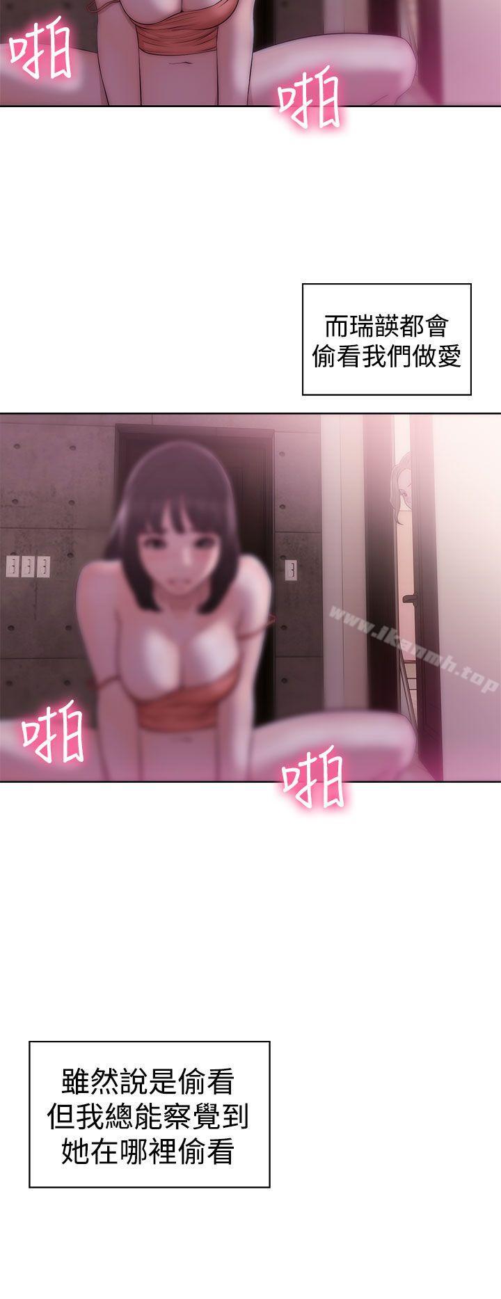 第39话-解禁:初始的快感-独白 , 金兴建（第10张）