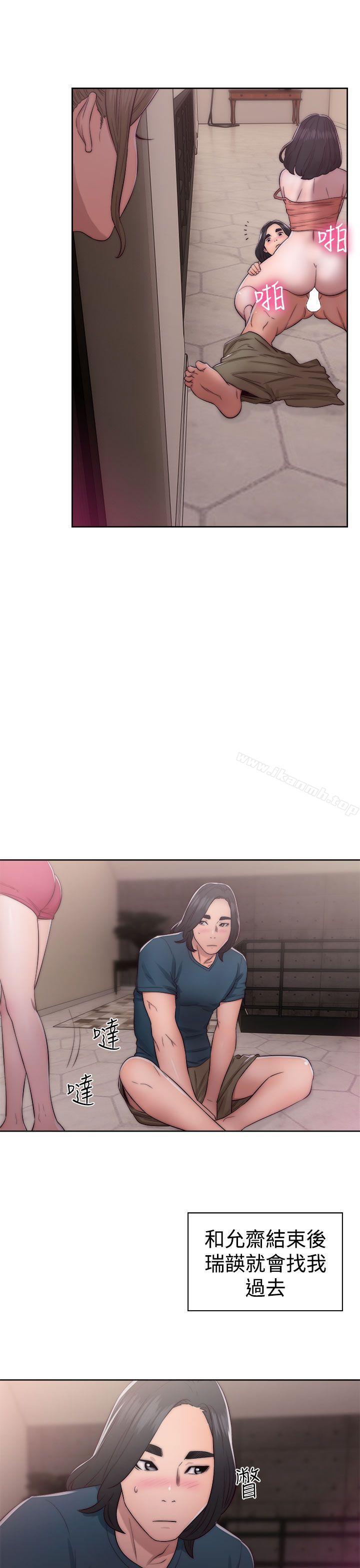 第39话-解禁:初始的快感-独白 , 金兴建（第11张）