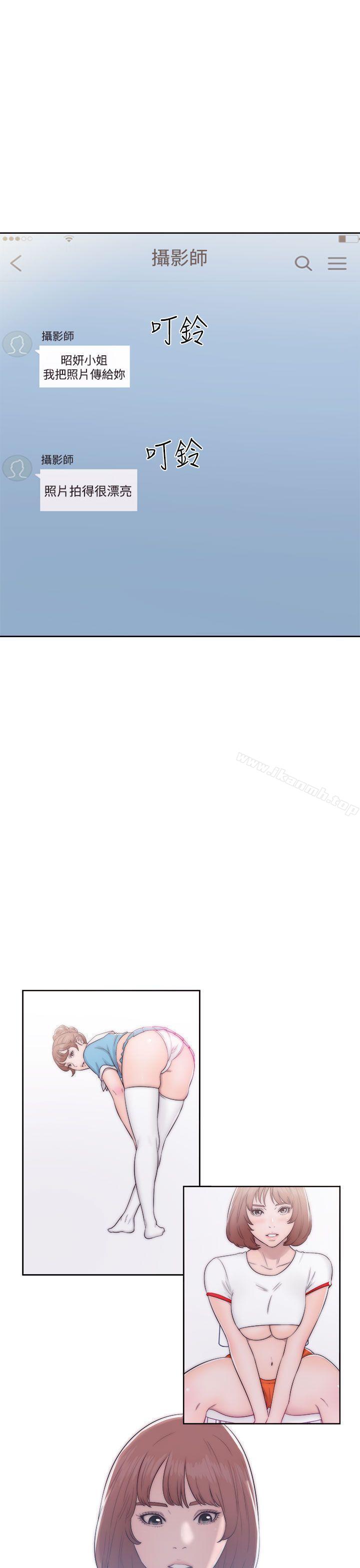 第39话-解禁:初始的快感-独白 , 金兴建（第17张）