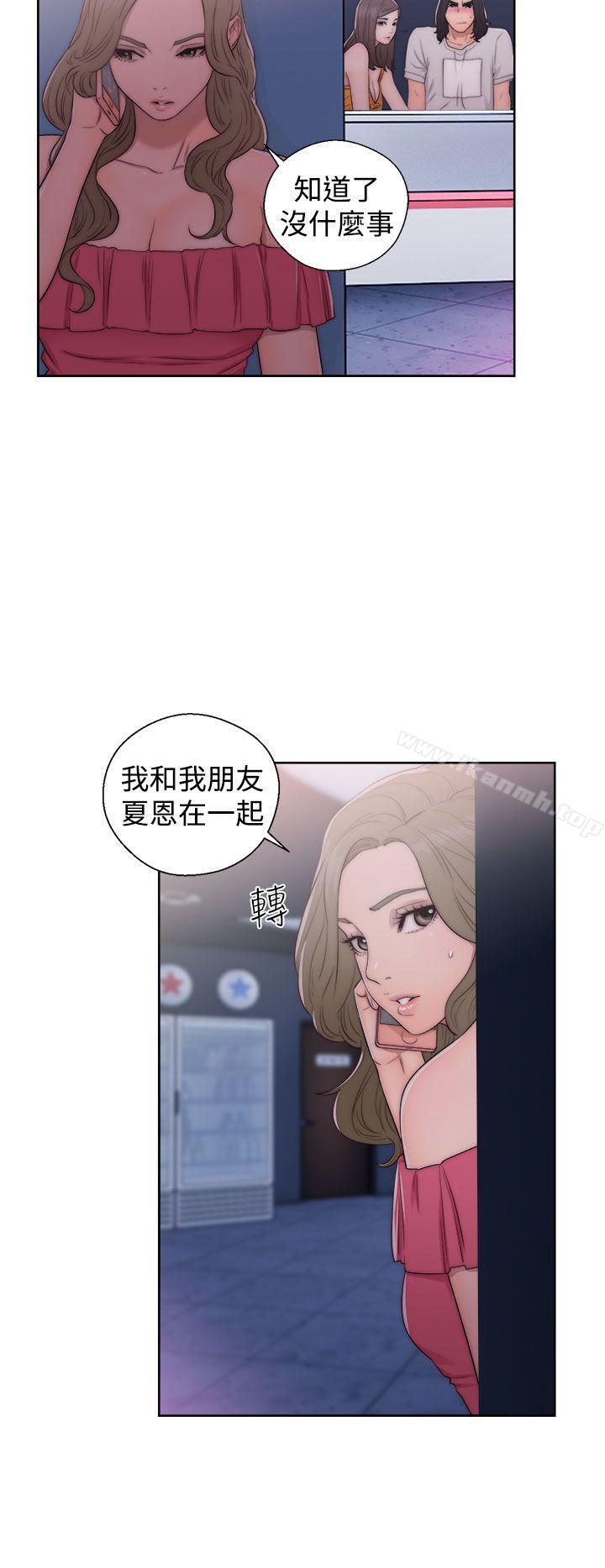 第40话-解禁:初始的快感-独白 , 金兴建（第10张）