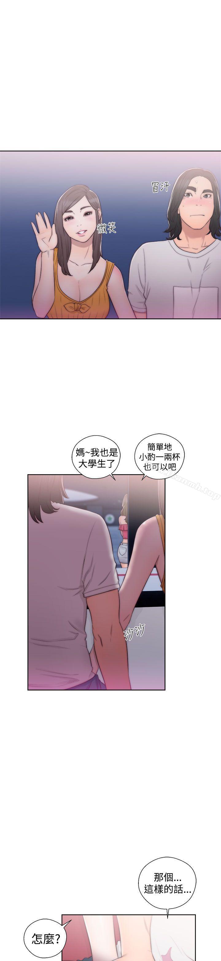 第40话-解禁:初始的快感-独白 , 金兴建（第11张）