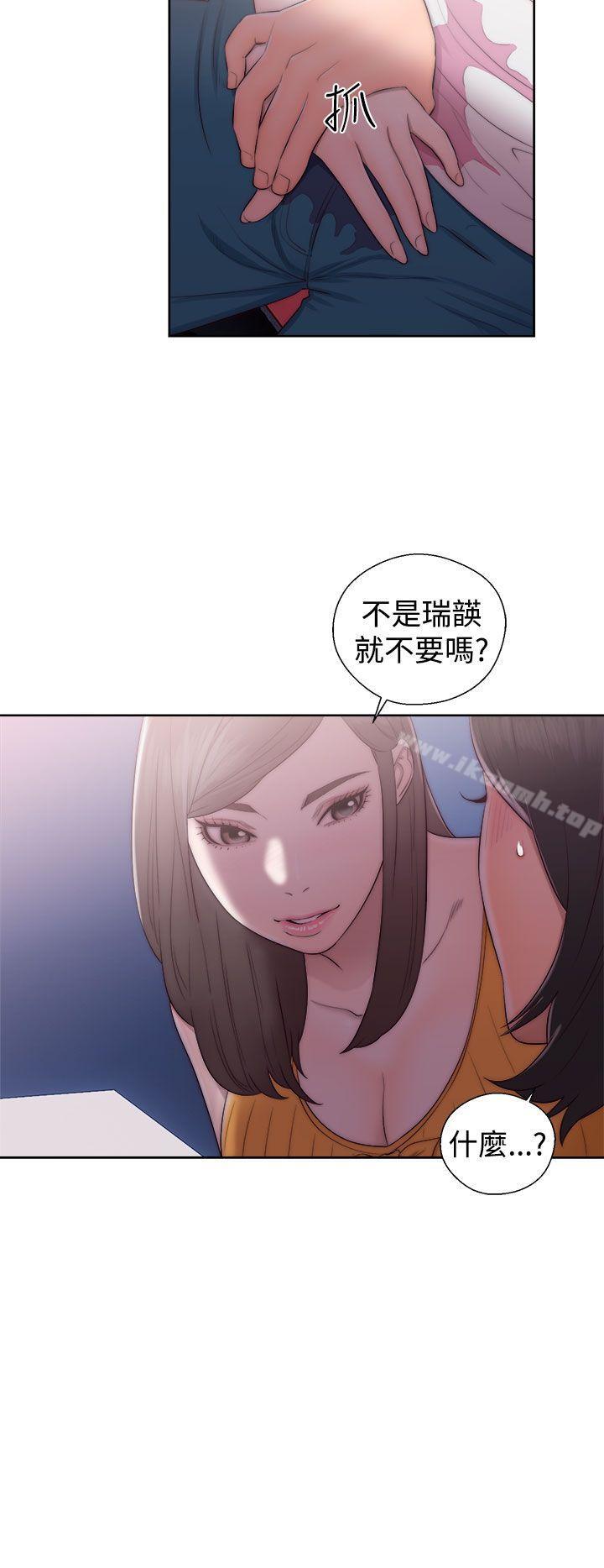 第40话-解禁:初始的快感-独白 , 金兴建（第12张）