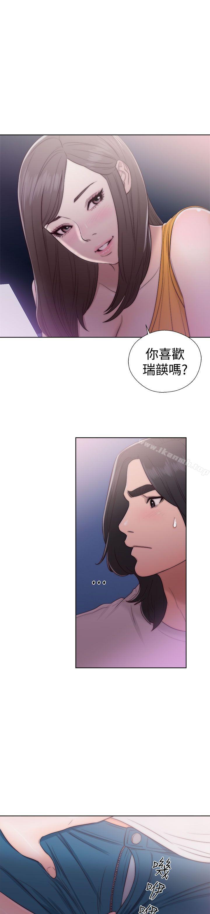 第40话-解禁:初始的快感-独白 , 金兴建（第13张）