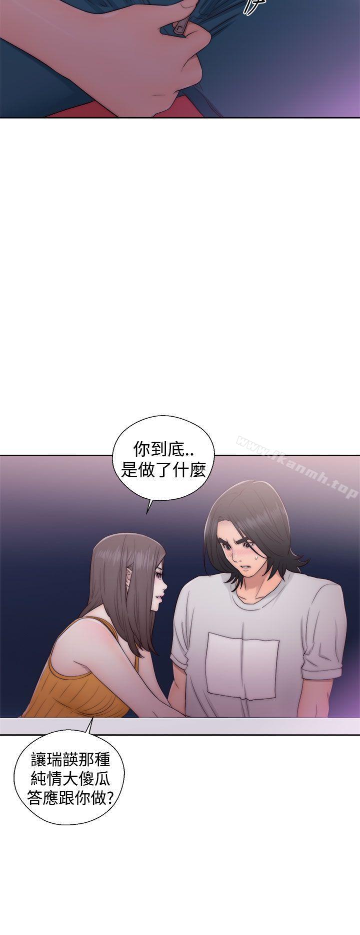 第40话-解禁:初始的快感-独白 , 金兴建（第14张）