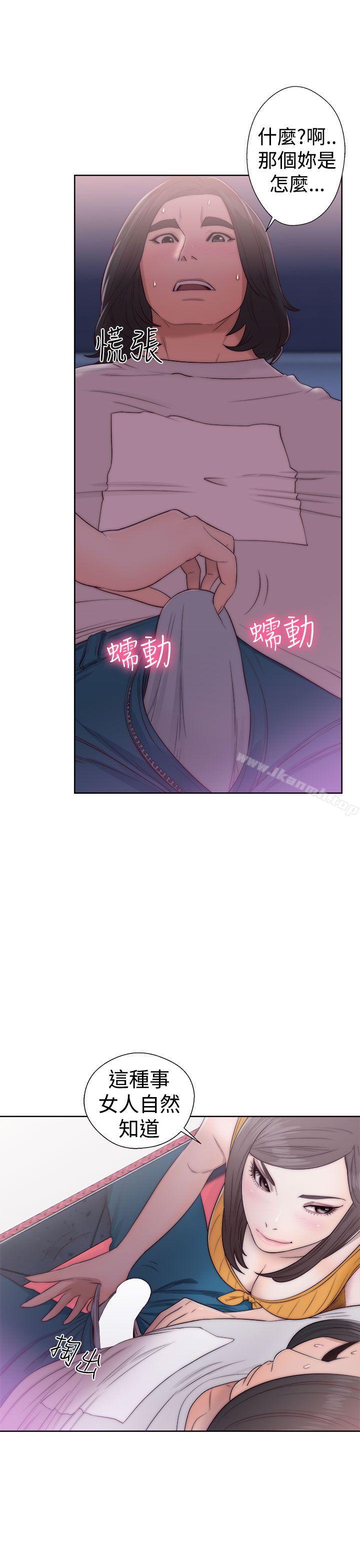第40话-解禁:初始的快感-独白 , 金兴建（第15张）
