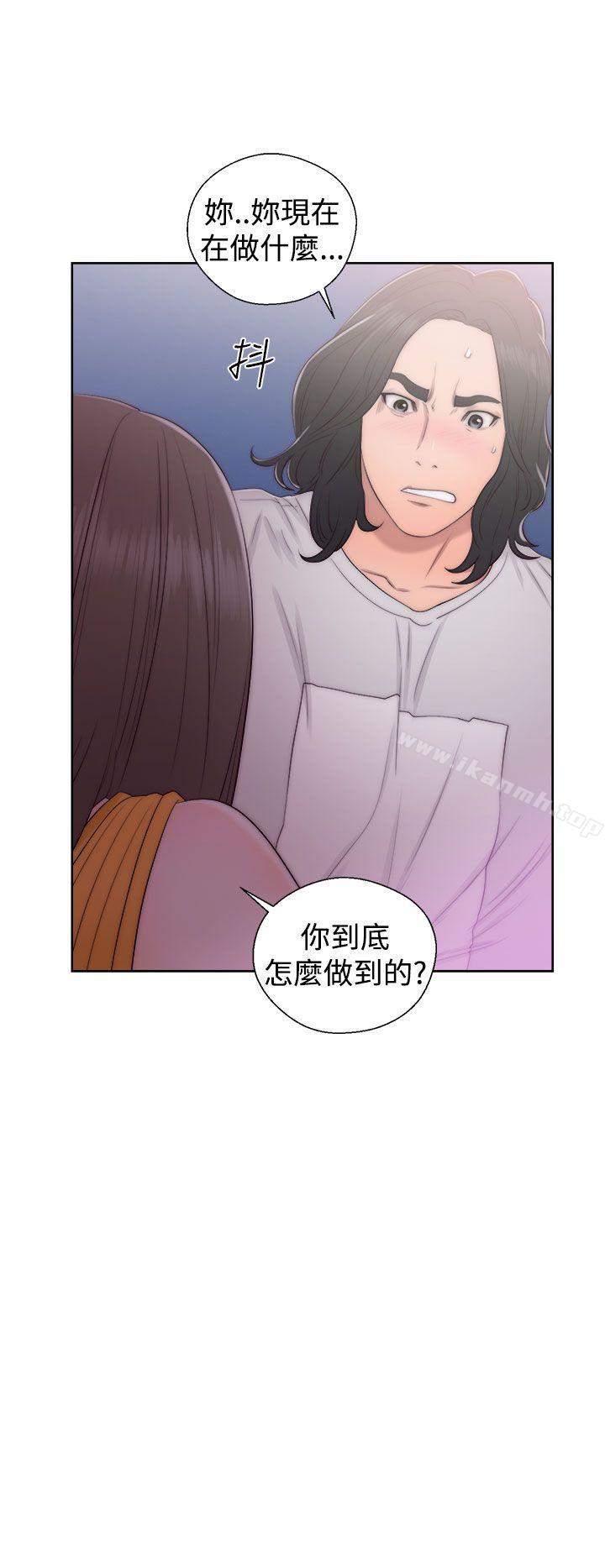 第40话-解禁:初始的快感-独白 , 金兴建（第16张）