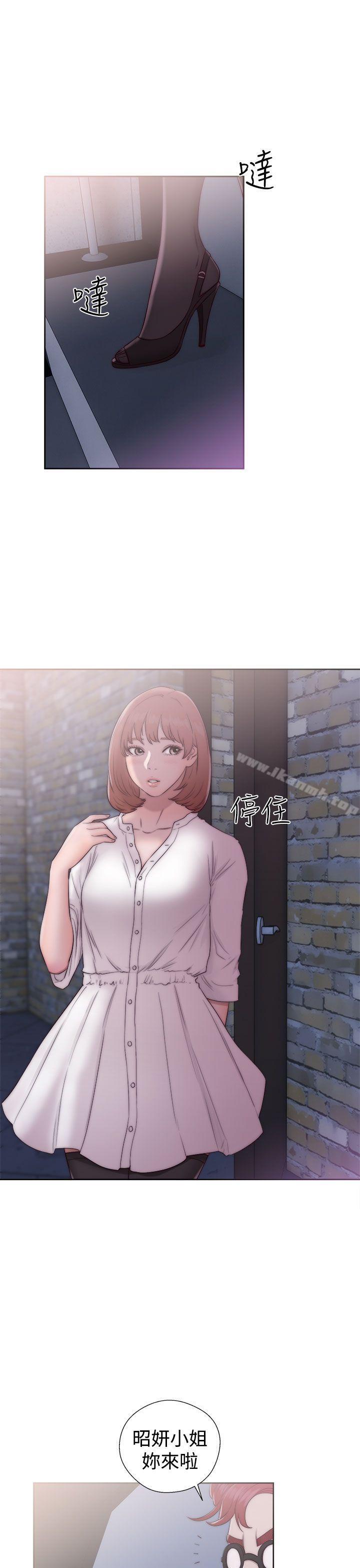 第40话-解禁:初始的快感-独白 , 金兴建（第21张）